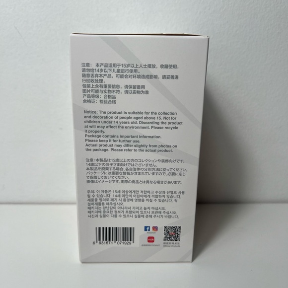 Pop Mart The Monsters Big Into Energy ID Secret Labubu Plush Pendant Keychain - Picture 5 of 11